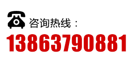 全國(guó)銷(xiāo)售熱線(xiàn)